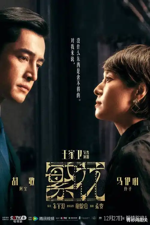蜜桃影音剧集档案 长夜手记 封面